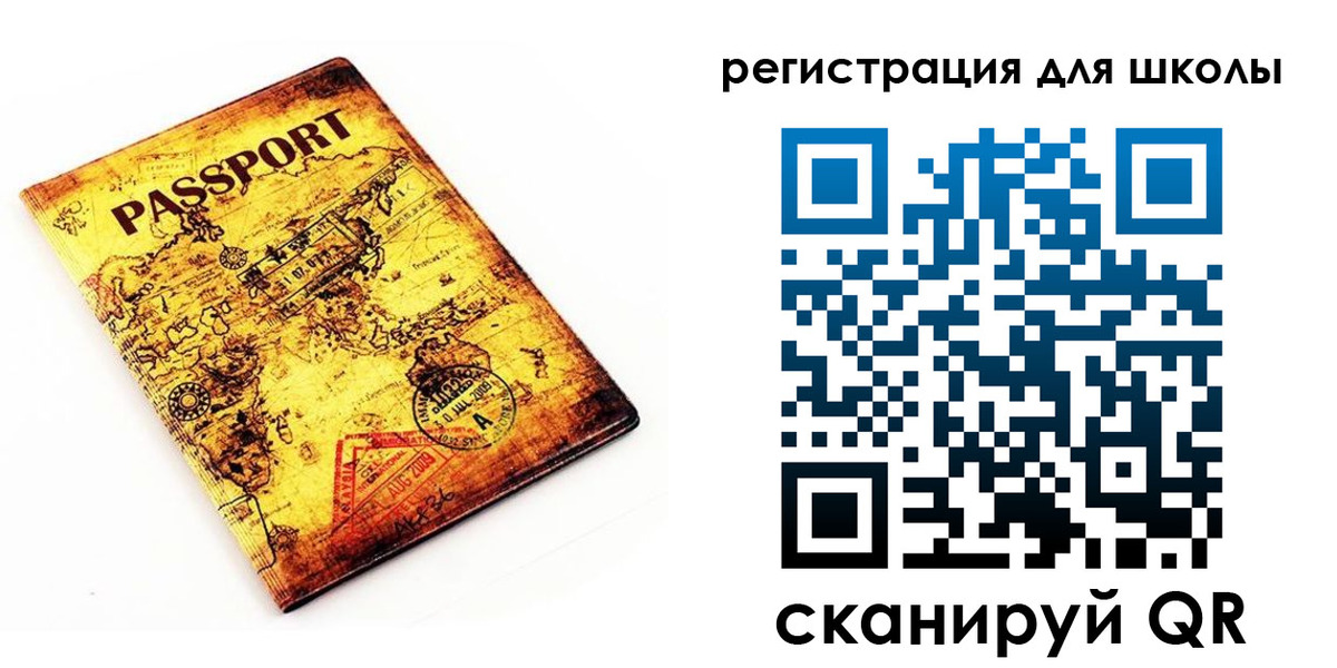 временная регистрация купить в Вихоревке