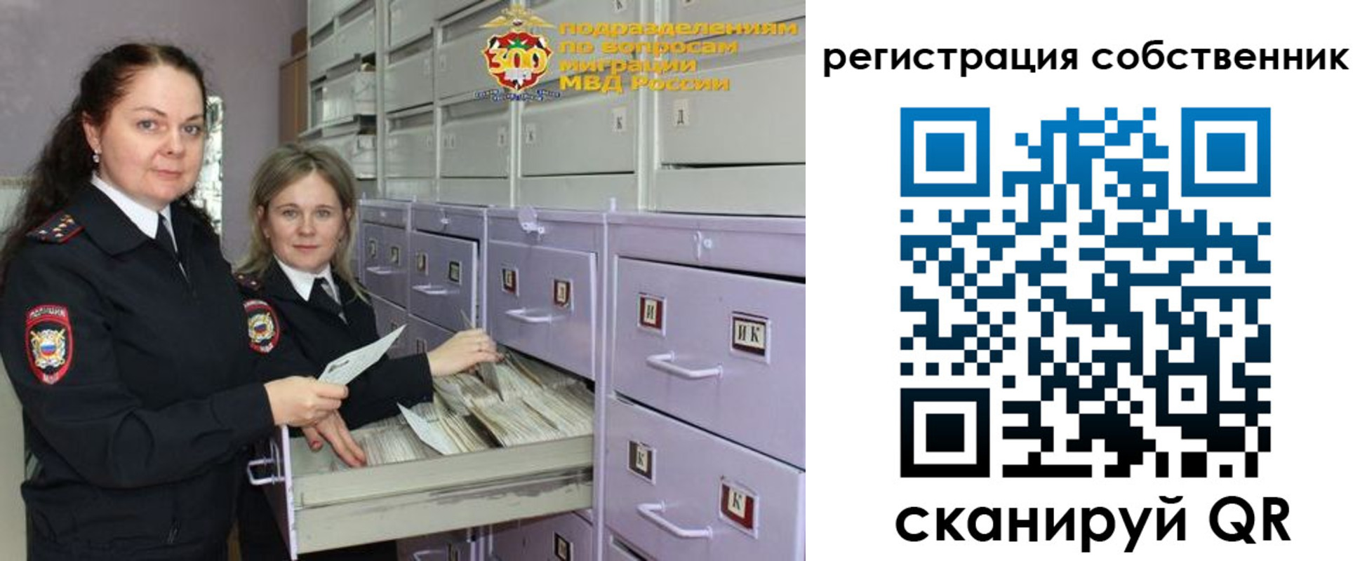 регистрация в Вихоревке