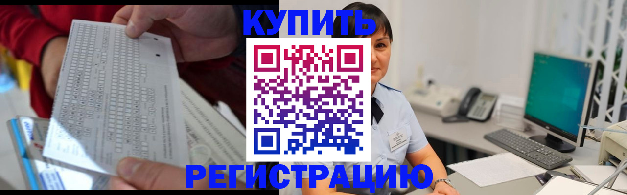 временная регистрация в Вихоревке