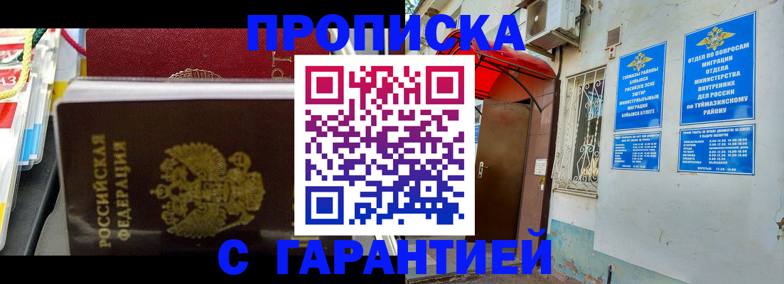 регистрация для дет. сада в Вихоревке